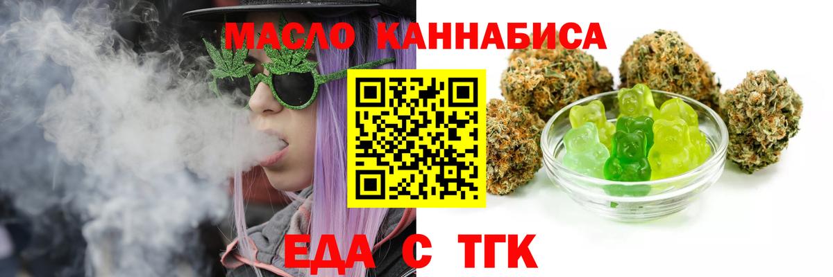 Canna-Cookies марихуана Сарапул