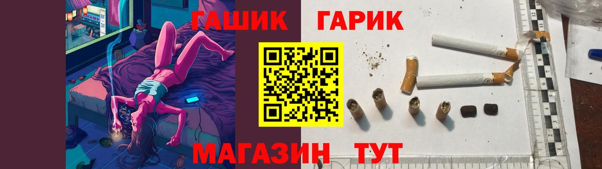 Сарапул  ГАШИШ ice o lator  Вход с VPN  ГАШ hashish 