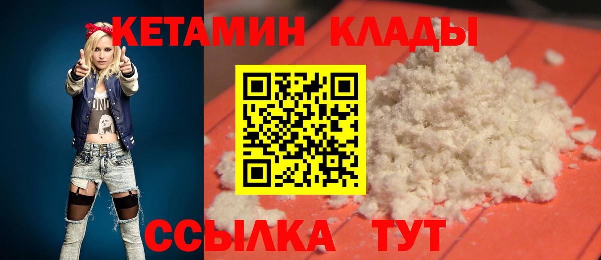 площадка какой сайт  Вход с VPN  КЕТАМИН ketamine  Сарапул  КЕТАМИН ketamine  OMG зеркало 
