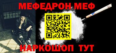 спайс Бузулук