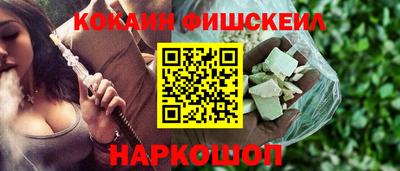 MESCALINE Будённовск