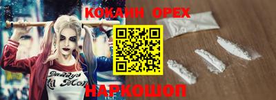 MESCALINE Будённовск