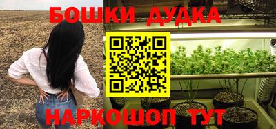 MESCALINE Будённовск