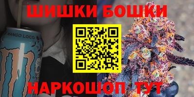 спайс Бузулук