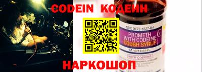 MESCALINE Будённовск