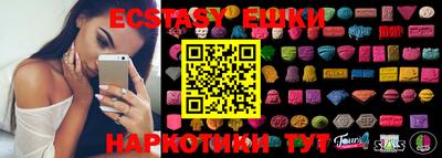 эйфоретик Бугуруслан