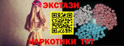 спайс Бузулук