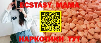 MESCALINE Будённовск