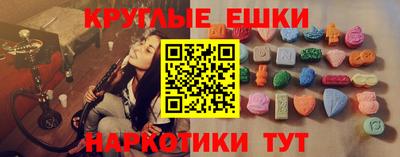 спайс Бузулук