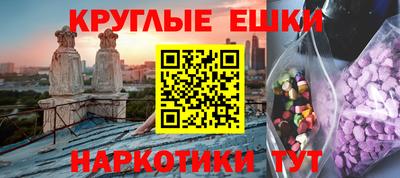 спайс Бузулук