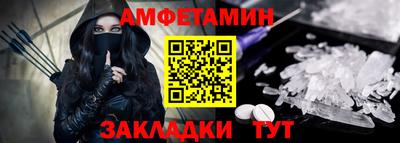 спайс Бузулук