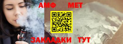спайс Бузулук