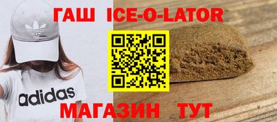 спайс Бузулук