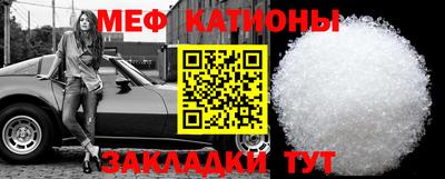 MESCALINE Будённовск