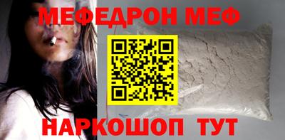 MESCALINE Будённовск