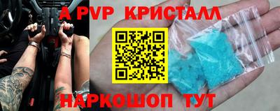 MESCALINE Будённовск