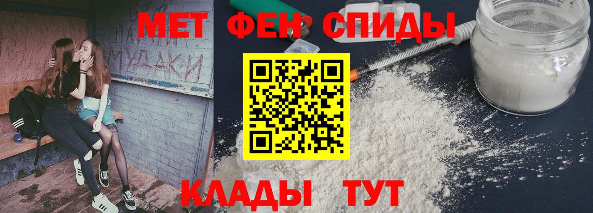 Сарапул  МЕТАМФЕТАМИН пудра  Вход с VPN  МЕТАМФЕТАМИН пудра 