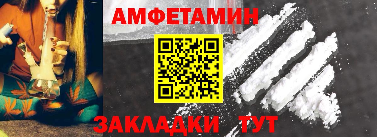 Первитин витя Сарапул