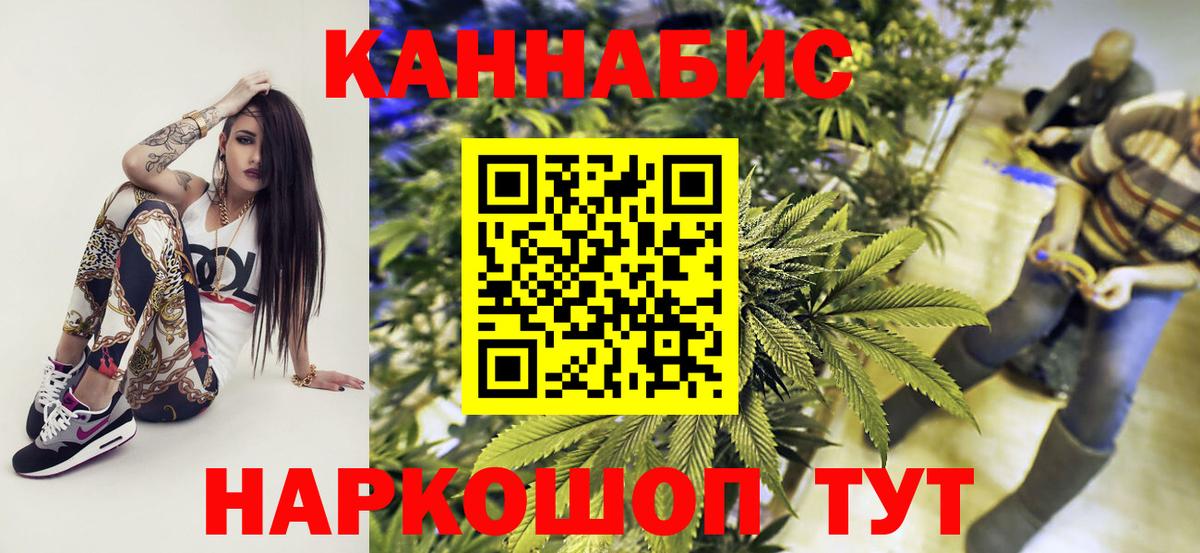 Бошки марихуана семена  Бошки Шишки OG Kush  Вход с VPN  Сарапул  Марихуана Ganja  Бошки марихуана SATIVA & INDICA 